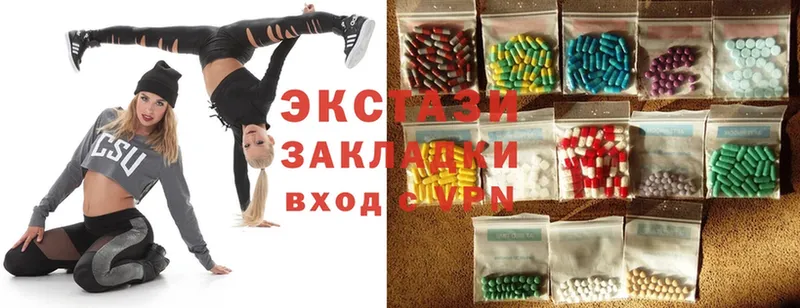 Экстази 300 mg  закладки  Беслан 