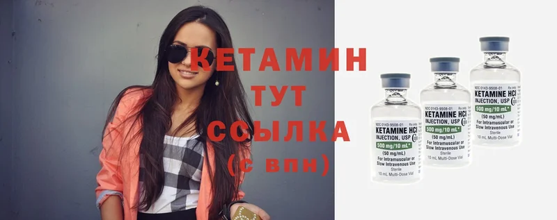 как найти закладки  Беслан  КЕТАМИН ketamine 