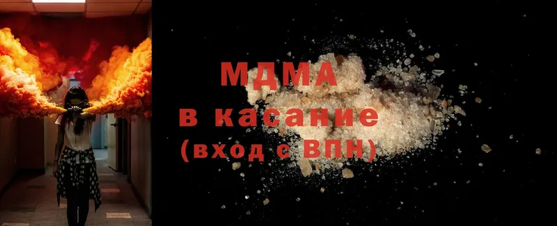 MDMA кристаллы  Беслан 