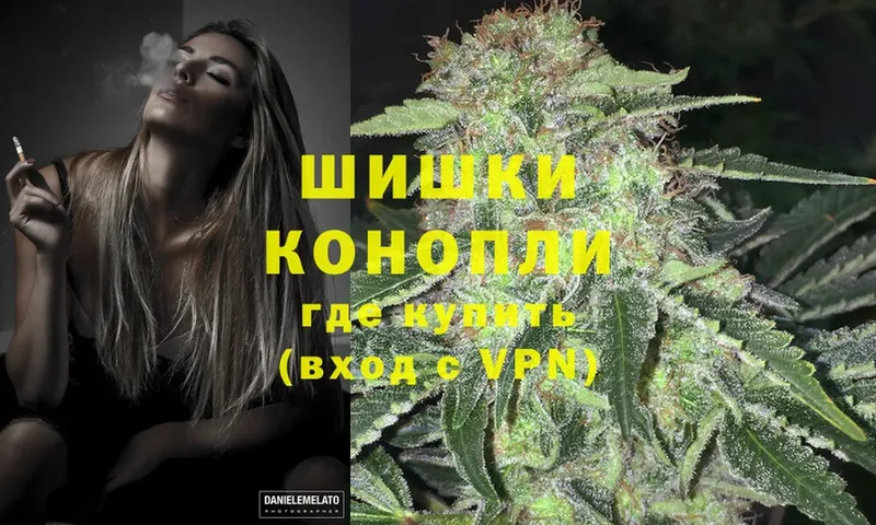 МАРИХУАНА White Widow  Беслан 